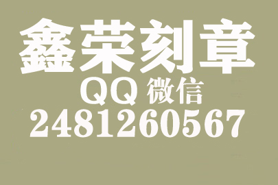 到哪里刻公章？银川刻章的地方