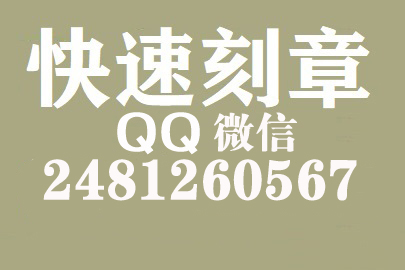 财务报表如何提现刻章费用,银川刻章