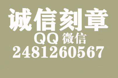 公司财务章可以自己刻吗？银川附近刻章